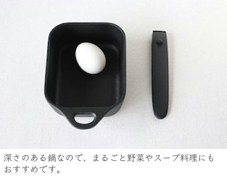 楽天市場】【送料無料】OIGEN ちょこっと鍋深形 [着脱式ハンドル付