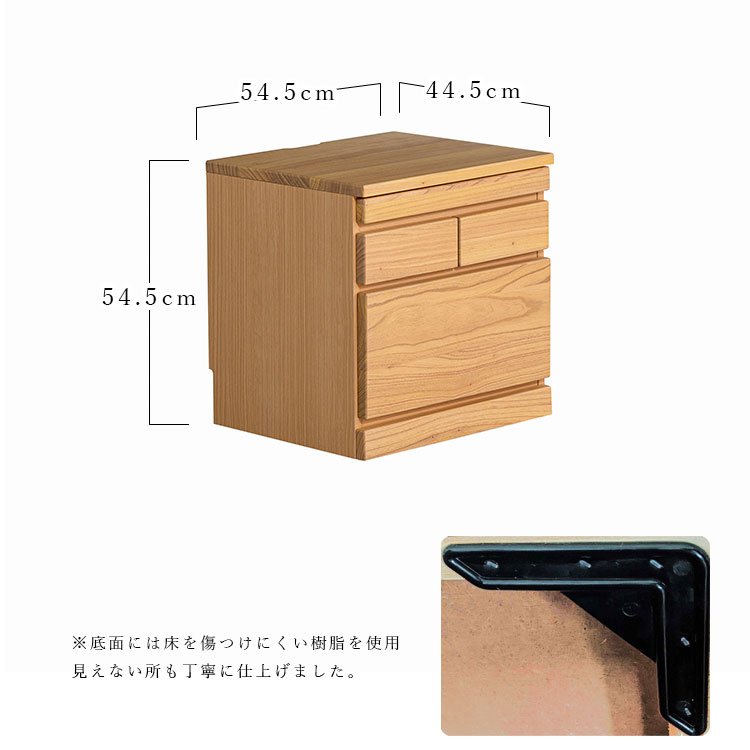 楽天市場】【春のお彼岸セールポイント10倍】【完成品】 チェスト