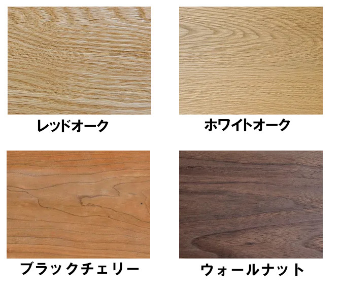 楽天市場】オットマン ノース レッドオーク材 ホワイトオーク材