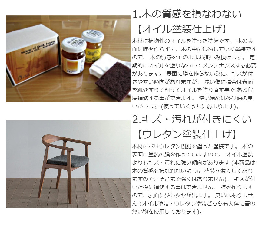 楽天市場】オットマン ノース レッドオーク材 ホワイトオーク材