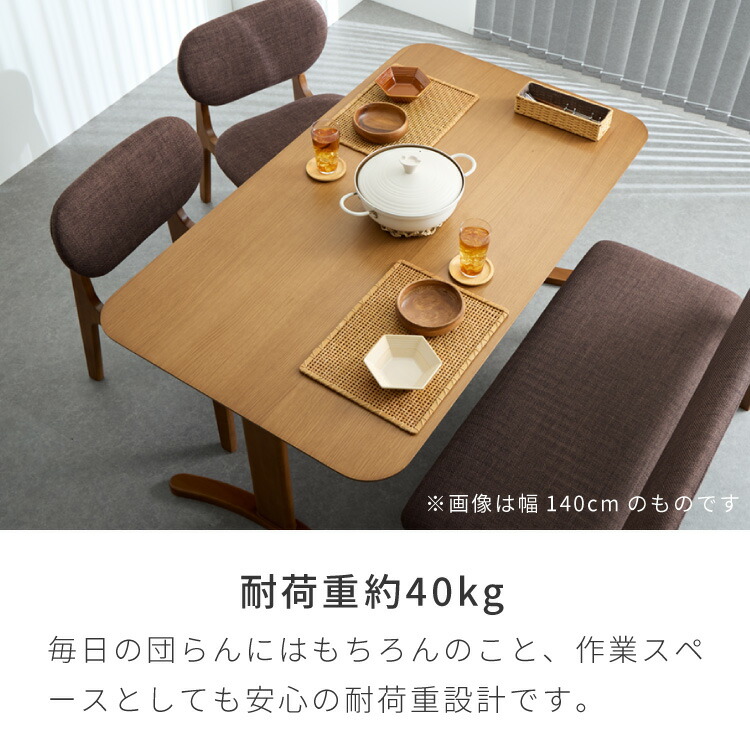 楽天市場】2サイズから選べる 高さ65cm ダイニングテーブル 110×70cm