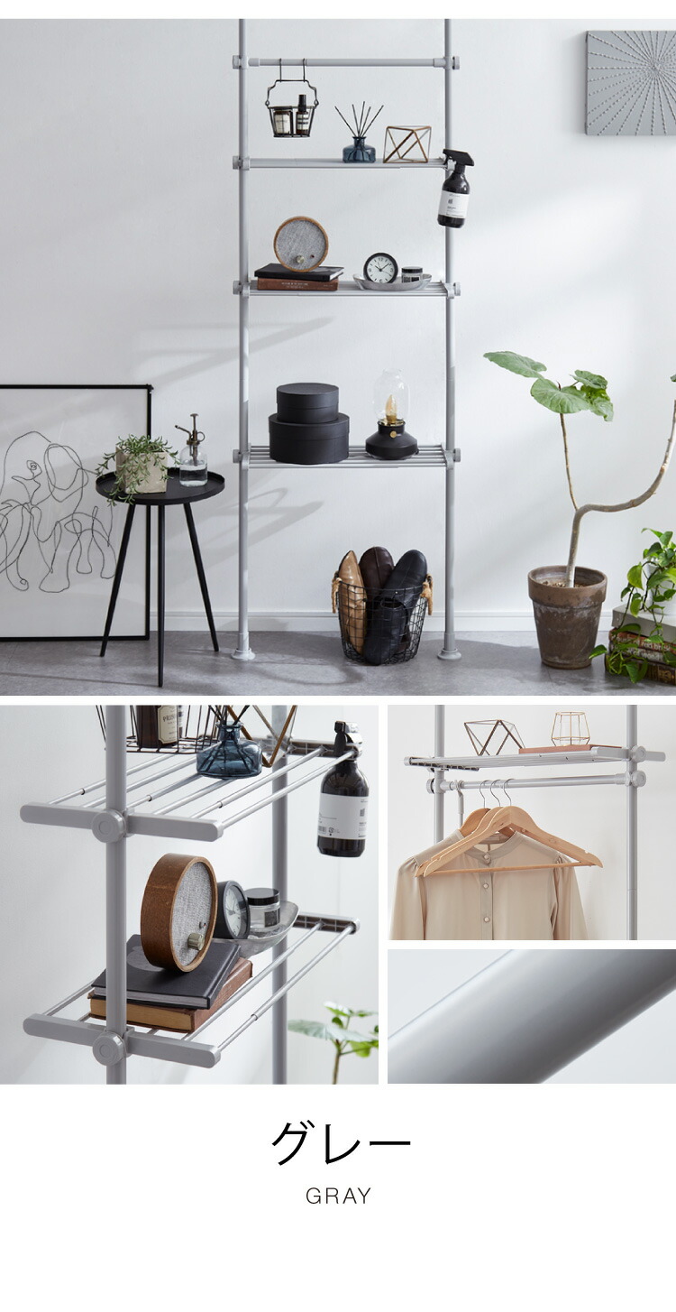 楽天市場】突っ張りラック 3段 幅伸縮式 省スペース スリム おしゃれ