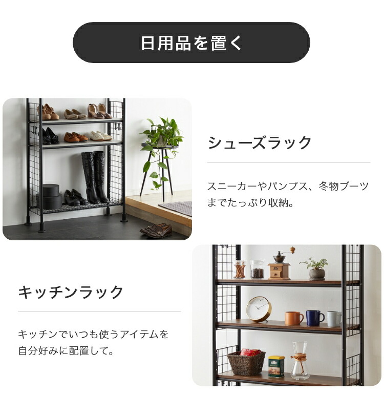 楽天市場】天井突っ張り棚 8段 幅85cm 突っ張り デザイン8段ラック 80