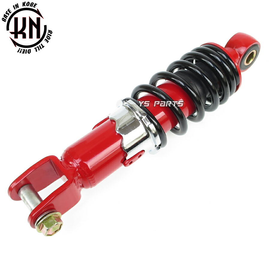 楽天市場】【送料無料】[エンジンスワップに]KNリアサス黒赤200mm