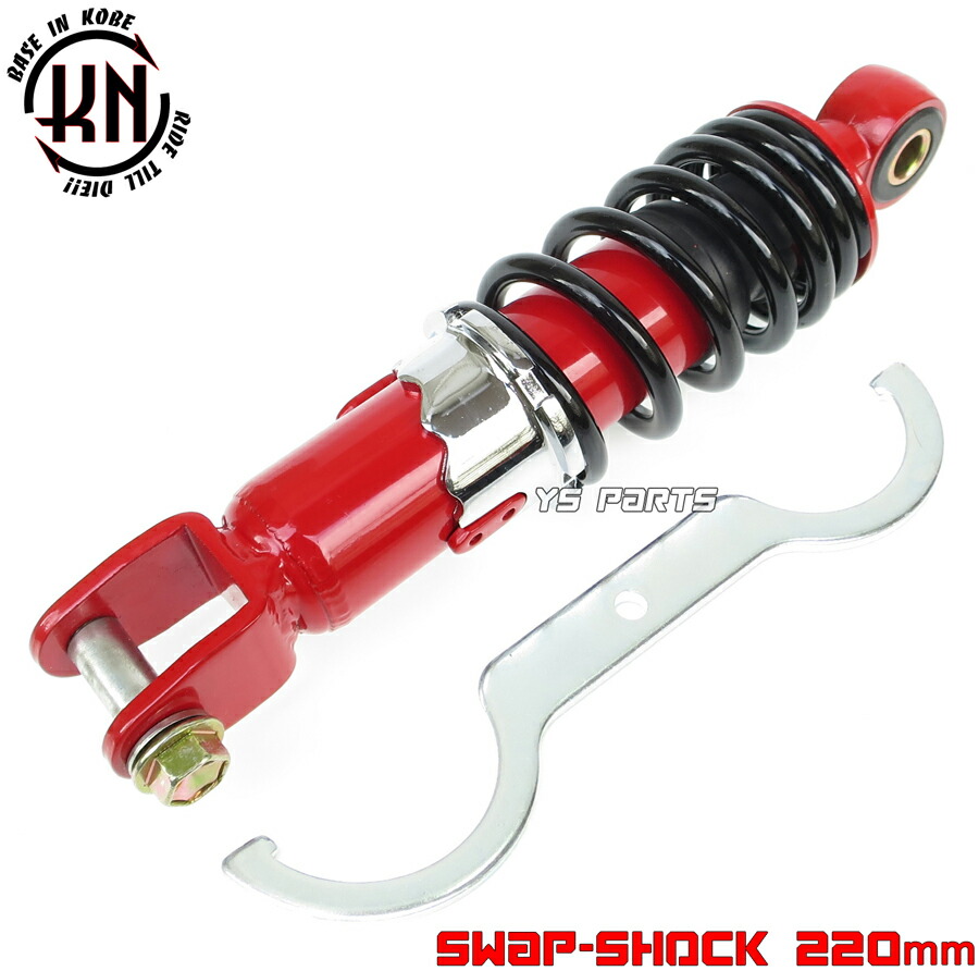 楽天市場】【送料無料】[エンジンスワップにも]KNローダウンリヤサス