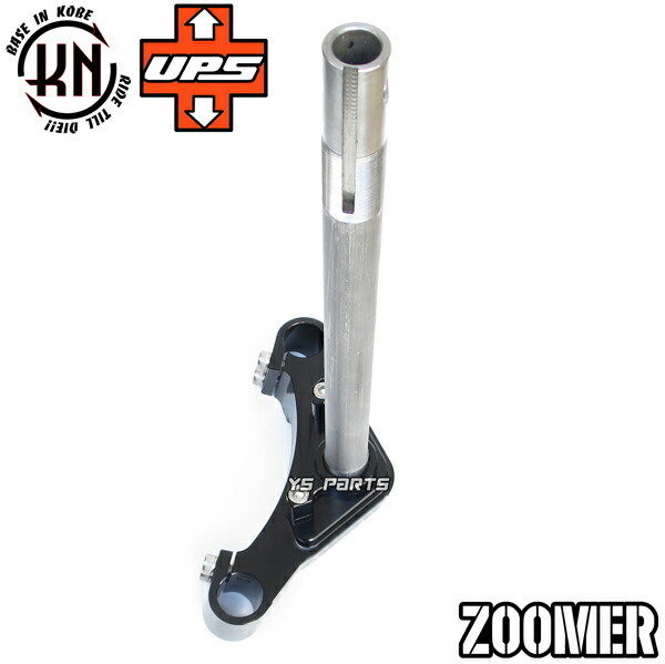 楽天市場】【送料無料】【業界初！フォーク角+12度仕様】CNCアルミ削出