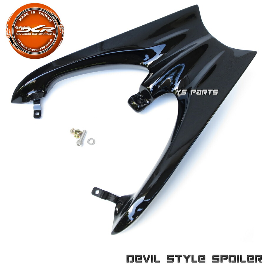 楽天市場】【送料無料】[正規品]レーシングボーイ(RCB)CNC削出リア