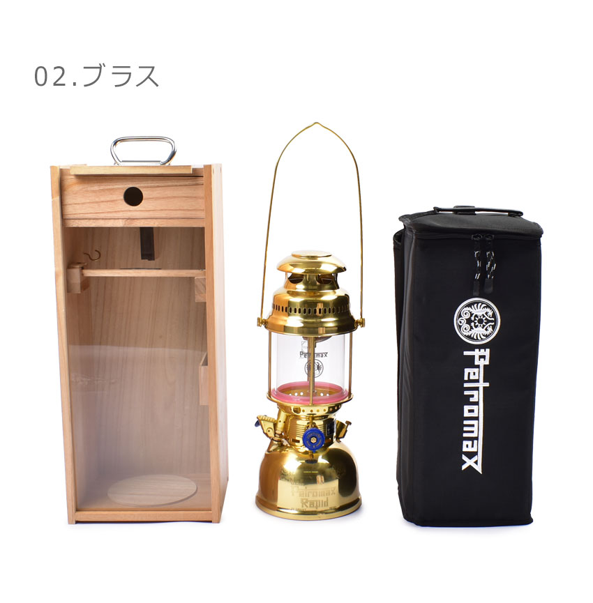 Petromax 500CP HK500 交換用ホヤ 琥珀色波模様 Petromax 500CP HK500