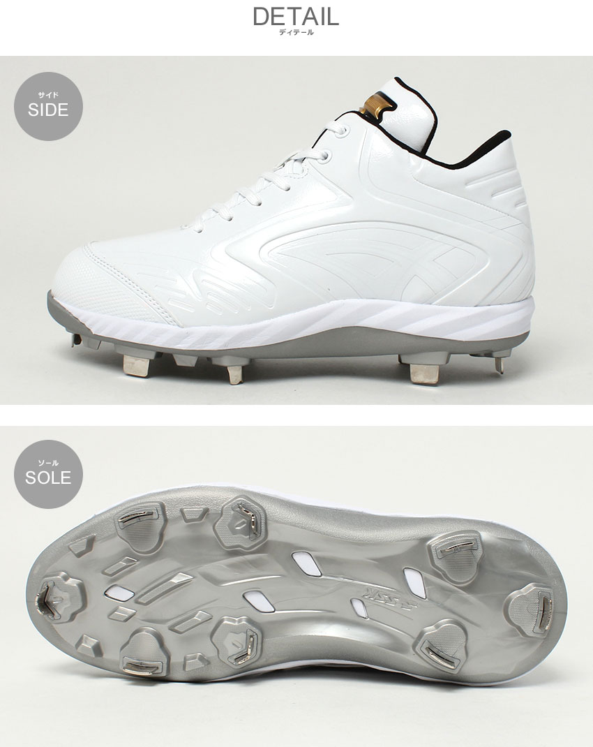 楽天市場】エスエスケイ プロエッジ RU-LWF SSK スパイク メンズ