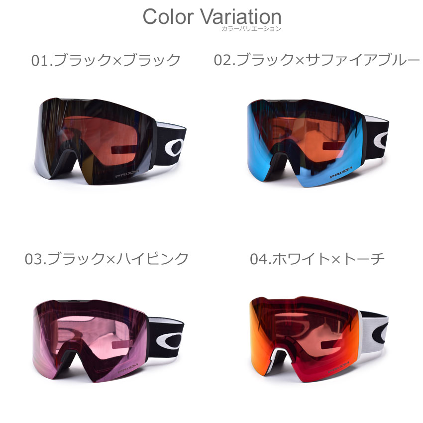 楽天市場】オークリー ゴーグル OAKLEY フォール ライン L スノー