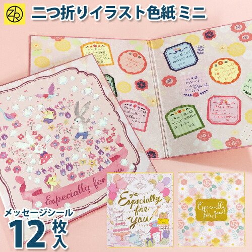 クリエイティブメモリーズ アルバム 台紙2 ABCシール ペンセット