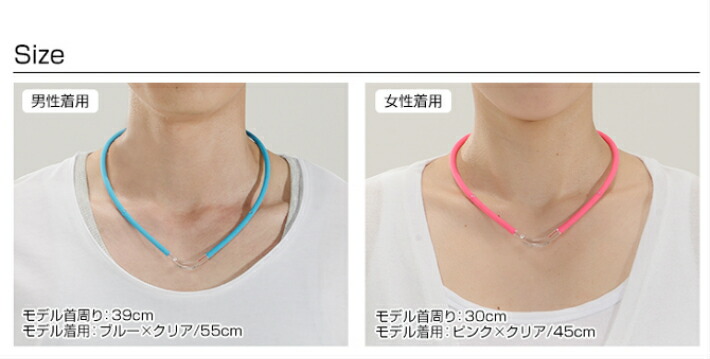 楽天市場】【在庫品】ファイテン RAKUWA磁気チタンネックレスS-|| 磁気