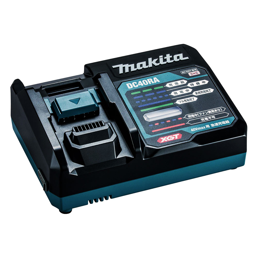 マキタ急速充電器」の人気商品一覧 | 安い商品を通販サイトから探す