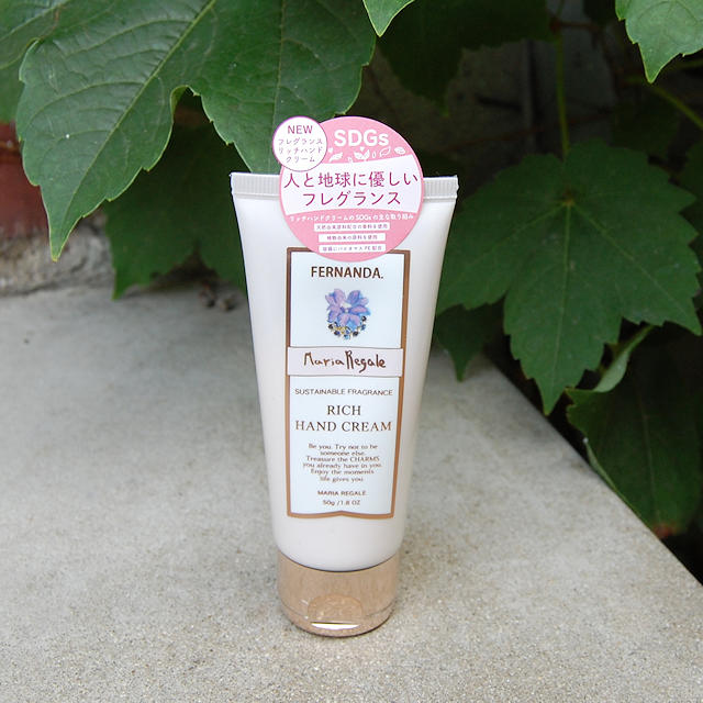 楽天市場】フェルナンダフレグランス リッチハンドクリーム