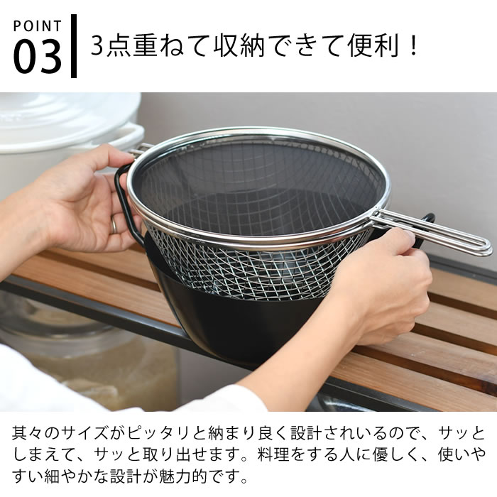 楽天市場】＼楽天1位／ 【レビュー特典付】ラバーゼ 揚げ鍋 22cm 3点