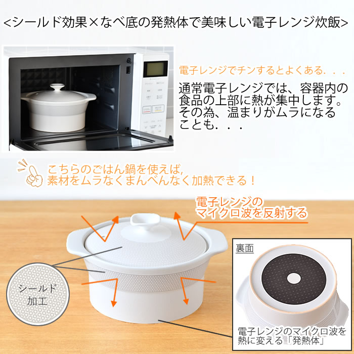 楽天市場】電子レンジ ご飯 炊ける 電子レンジごはん鍋 2合炊き ご飯鍋