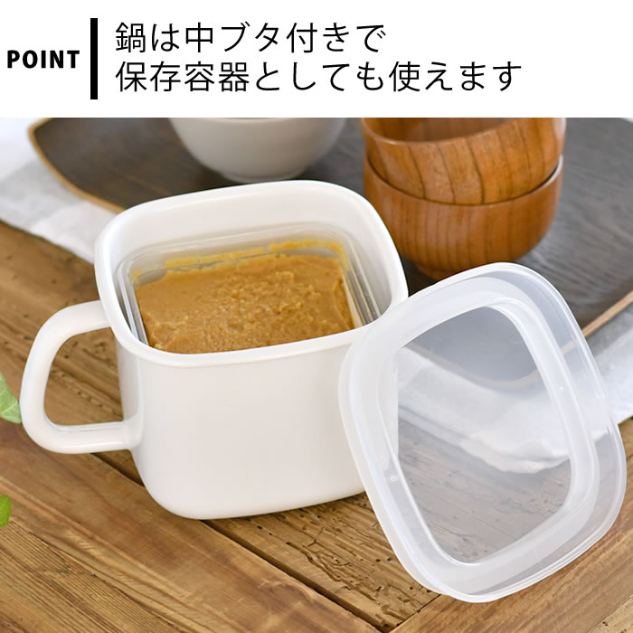 楽天市場】＼楽天1位／【2026年限定福袋】 富士ホーロー 鍋4点セット