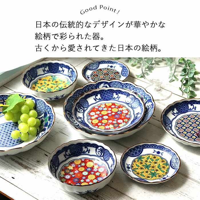 楽天市場】藍染小紋 深皿 4柄展開 | 磁器 日本製 径21cm 藍染 小紋 黄