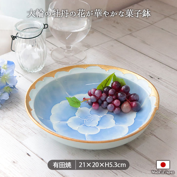 肥前有田 十二代今右衛門造 錦波桜絵文様菓子器