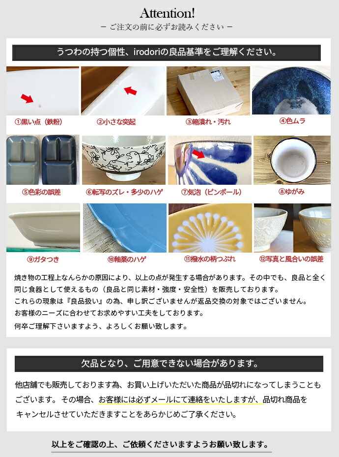 楽天市場】美濃焼 市松 マルチ 鉢 中鉢 おしゃれ 市松 市松模様 食器