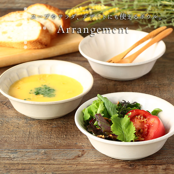 楽天市場】【3個set】Fluting〔フルーティング〕サラダボウル 400ml 径