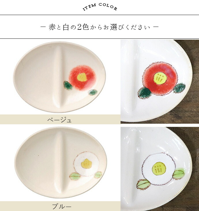 楽天市場】TSUBAKI 薬味皿 日本製 美濃焼 磁器 陶磁器 食器 器 皿 醤油