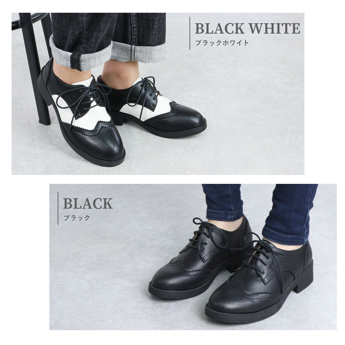 楽天市場】オックスフォードシューズ レディース ローヒール 大きい