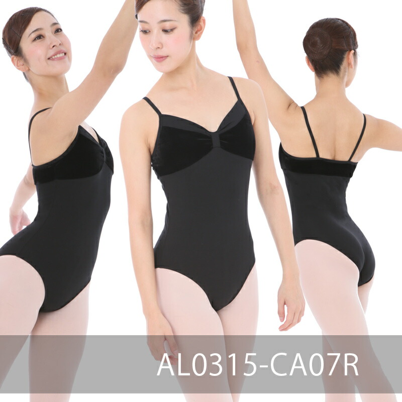 楽天市場】20%OFF バレエ 大人 レオタード 綿 ベロア キャミソール 胸