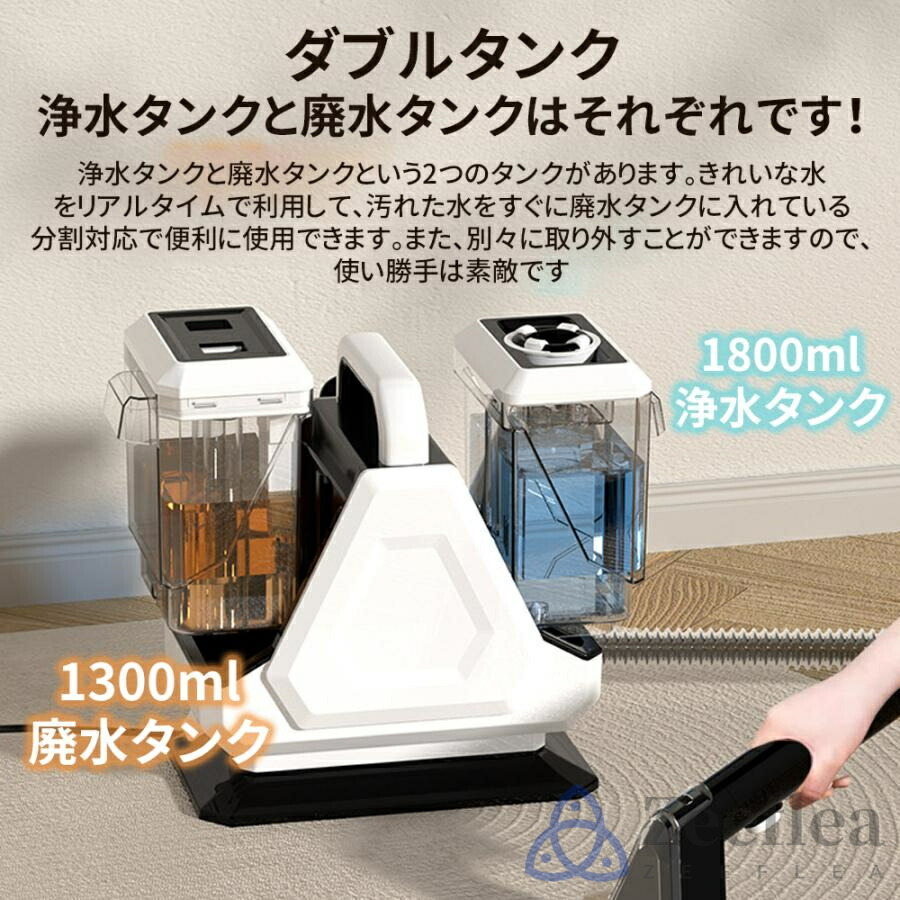 楽天市場】【2026新登場】スチームクリーナー カーペットクリーナー