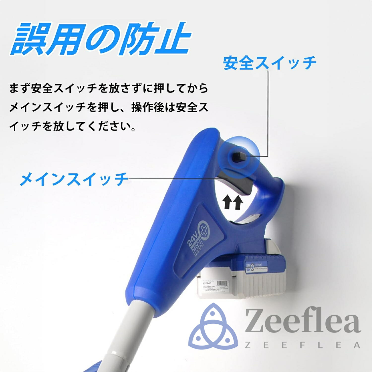 楽天市場】電動除雪機 コードレス除雪機 充電式 コードレス電動スノー