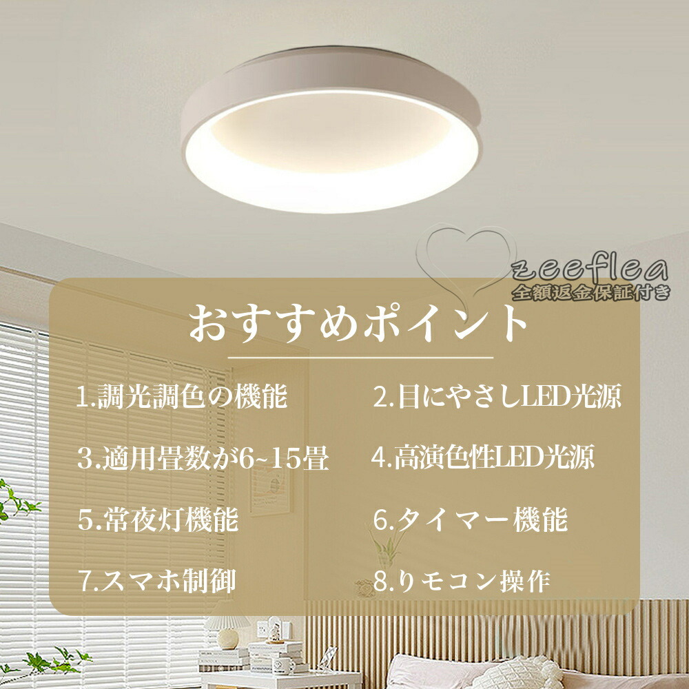 楽天市場】【送料無料】【2年保証】シーリングライト LED 調光調色