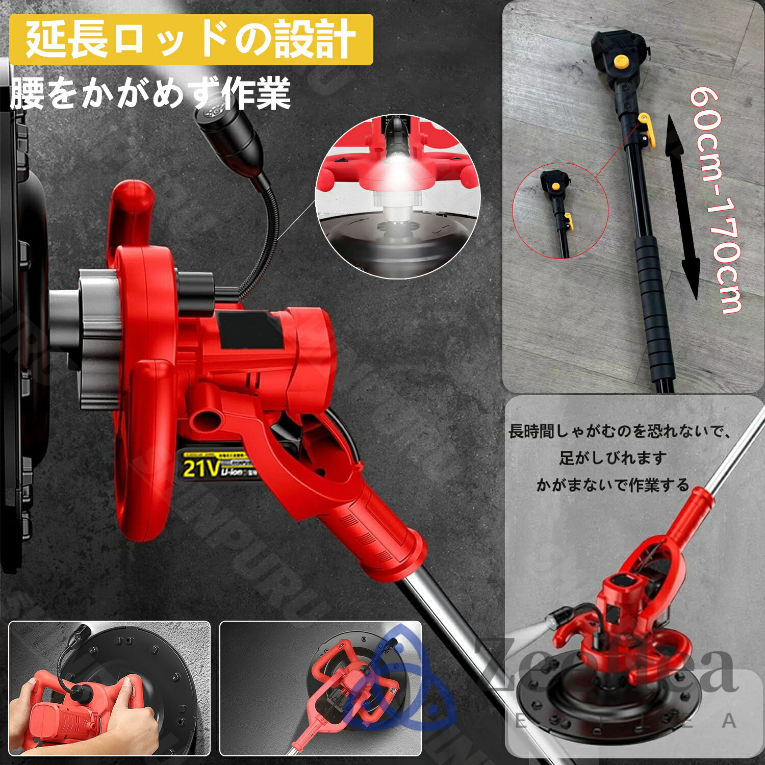 楽天市場】【2026進化版】トロウェル 電動式トロウェル 充電式