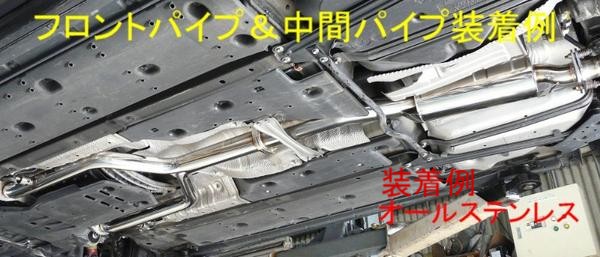 楽天市場】【ZEES 中間パイプ タイプA】GRX130/GRX133マークX【オール