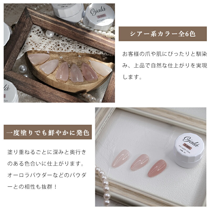 楽天市場】＼在庫一掃！！3点以上で50%OFF／固体形タイプ カラージェル