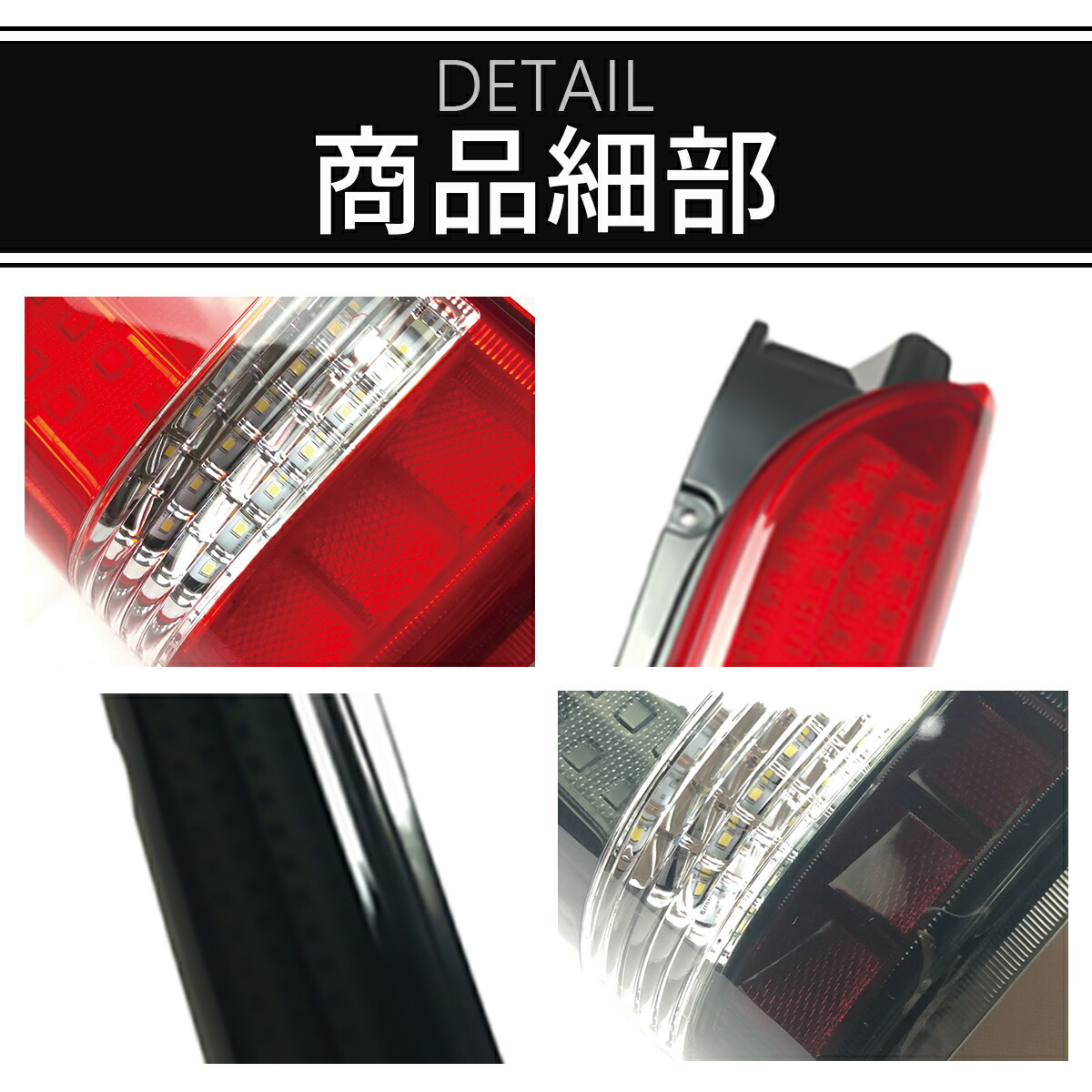 楽天市場】ハイエース 200系 テールランプ テールライト レジアス