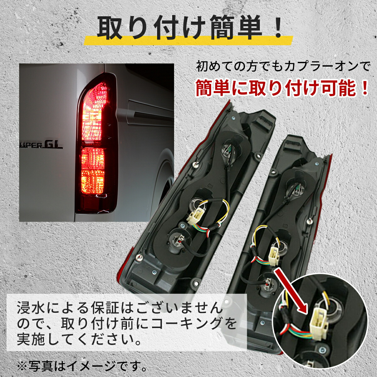 楽天市場】トヨタ ハイエース 正 タイプ USDM 仕様 200系 テールランプ