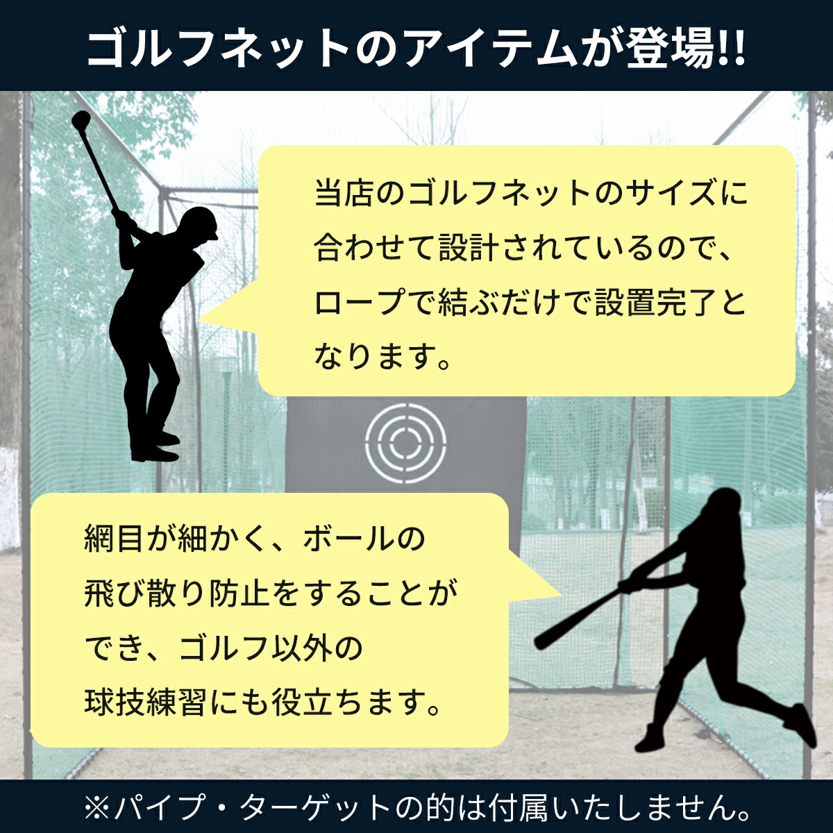 楽天市場】【網目20MM】【3Mサイズ】ゴルフ ネット 交換用 補修用