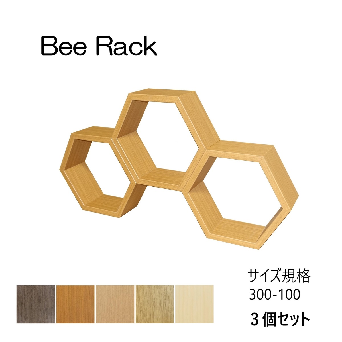 二胡 木製 六角形ボディ 専用ケース付き ケース付き】二胡 木製 六角形