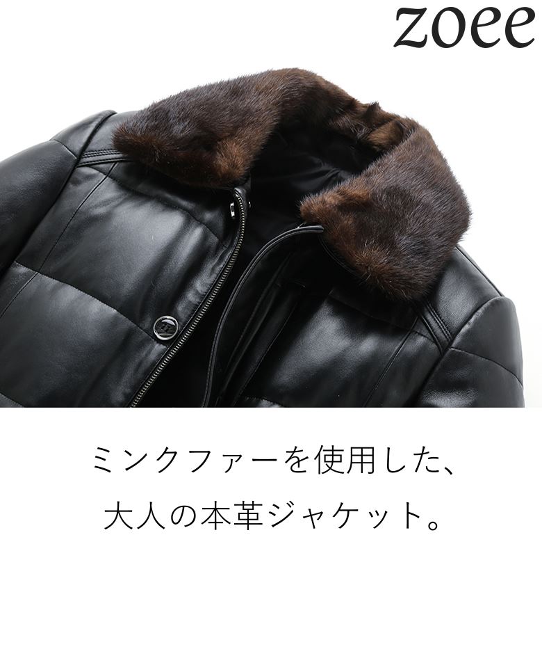 楽天市場】レザージャケット ダウンジャケット 革ジャン メンズ