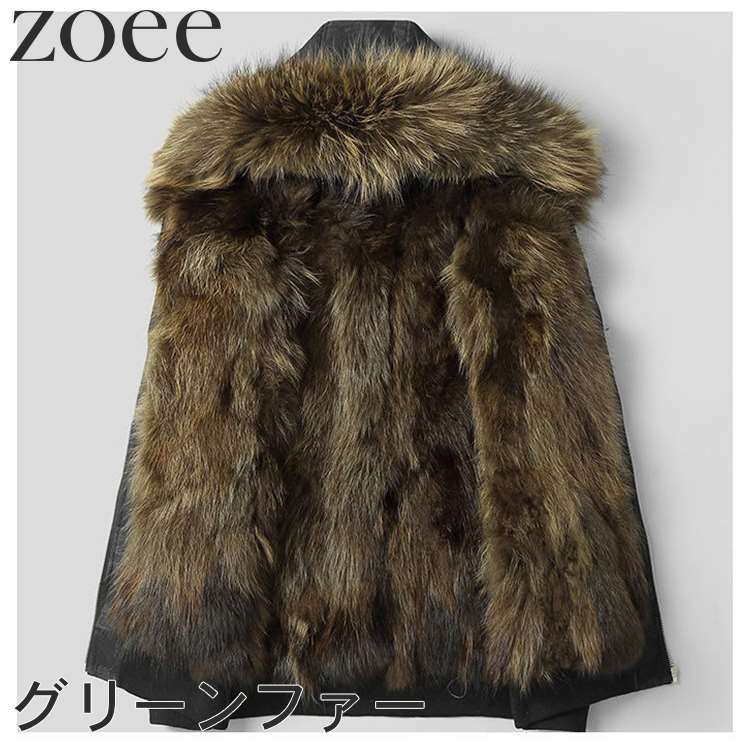 楽天市場】ミリタリージャケット 取外し可能なラクーンファーインナー