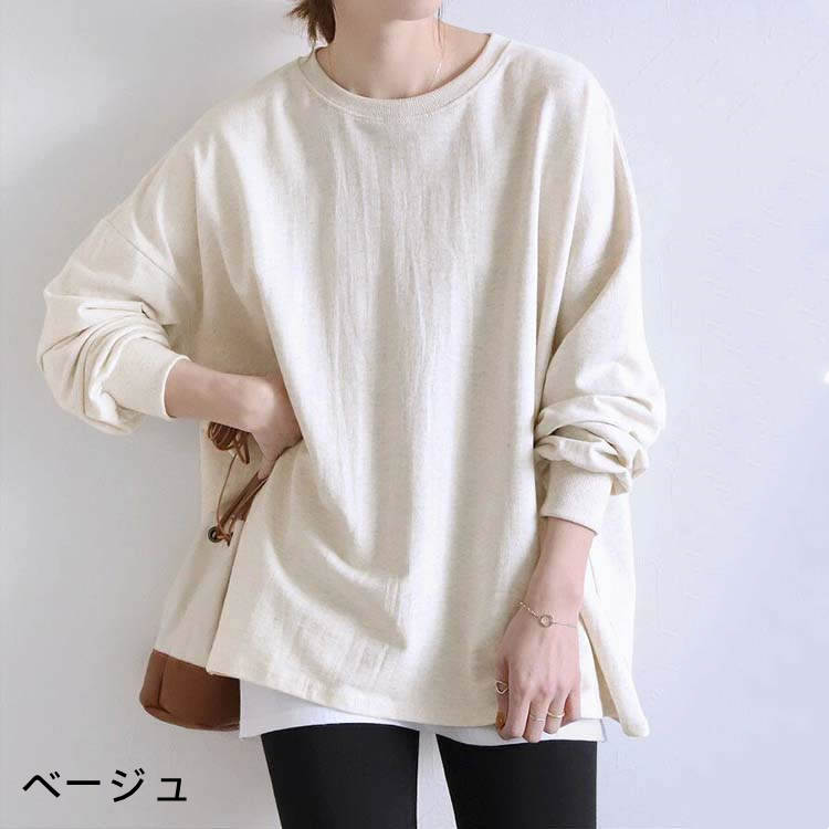 Bristol XL 長袖Tシャツ ベージュ Bristol XL 長袖Tシャツ ベージュ