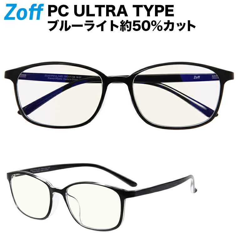 楽天市場】|[WEB限定価格]ウェリントン型 PCメガネ Zoff PC ULTRA TYPE
