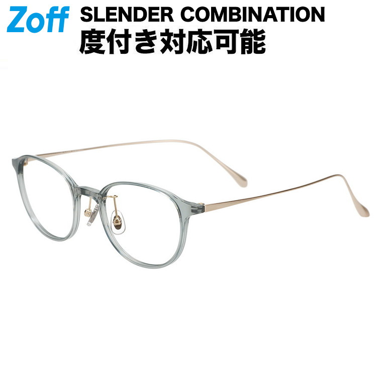 楽天市場】|ボストン型 メガネ（グリーン（オリーブ）） SLENDER