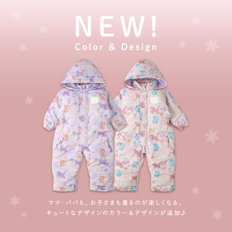 UZULAND ジャンプスーツ 手袋 雪よけカバー セット ピンク 100cm