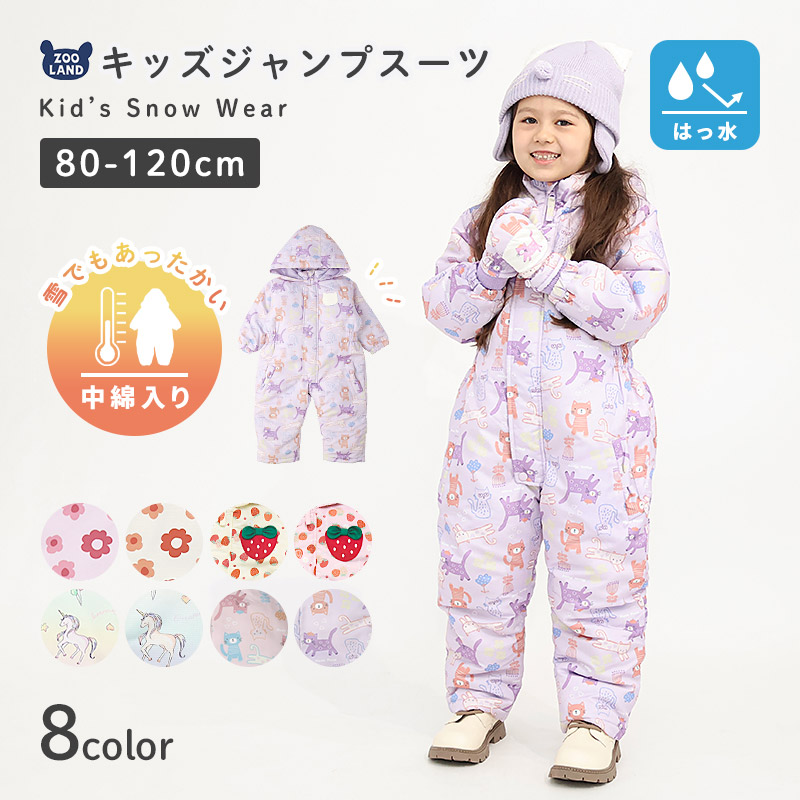 ZARA 花柄 スキーウェア 2-3歳用 上下セット ZARA 花柄 スキーウェア 2