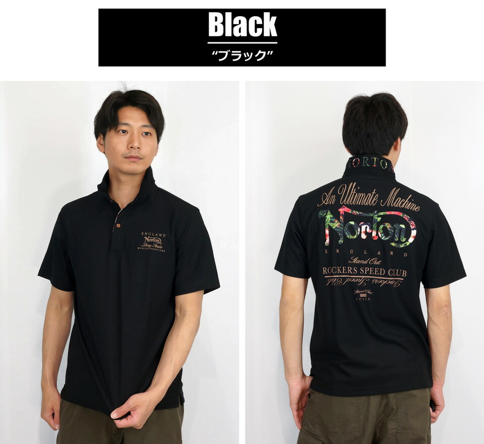 楽天市場】ノートン ボタニカル ワッペン刺繍 半袖ポロシャツ メンズ