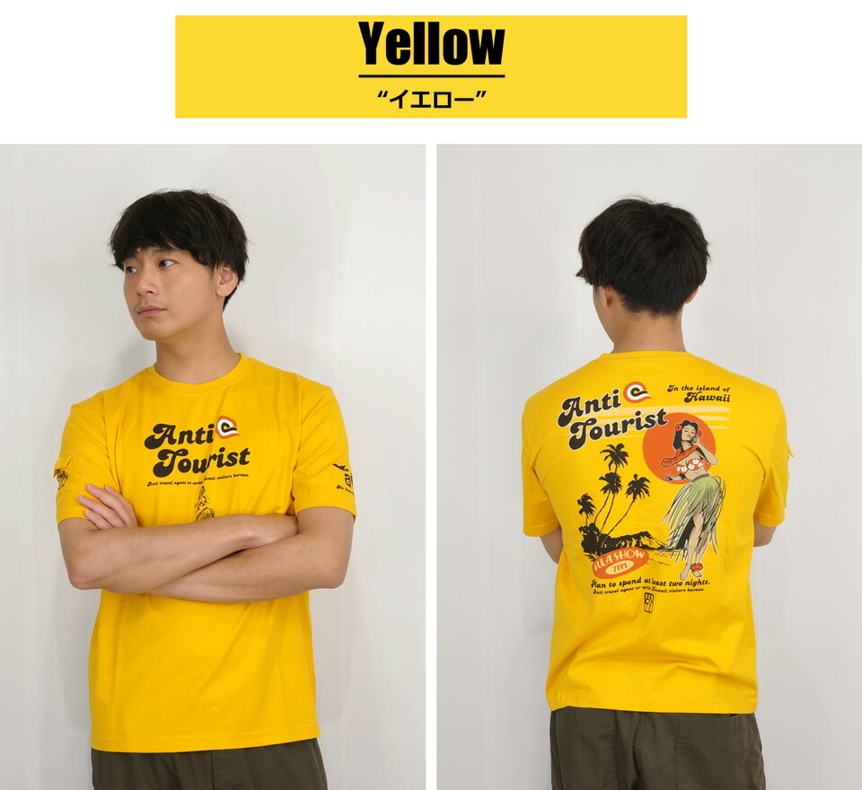 楽天市場】アンチ アロハ風 アンチツーリスト 半袖Tシャツ メンズ 新作
