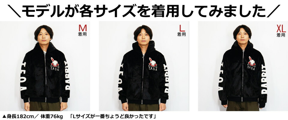 楽天市場】クローズワースト デスラビット刺繍 ファージャケット