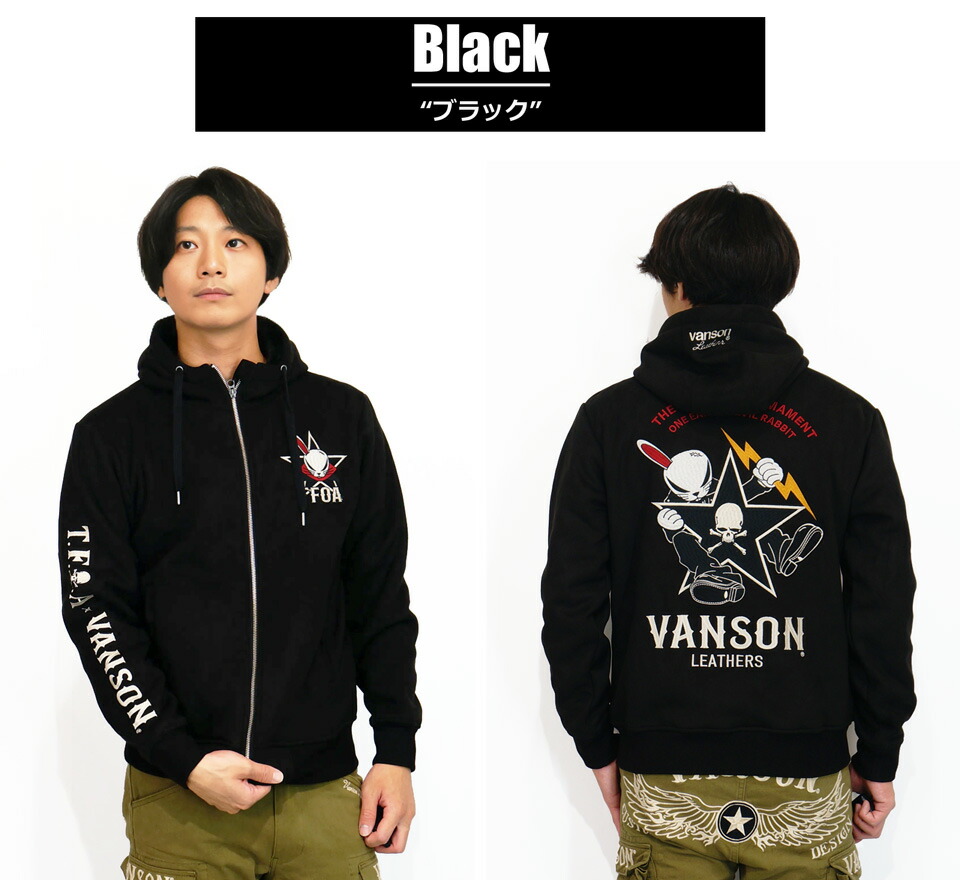 楽天市場】バンソン クローズワーストコラボ デスラビットスター刺繍