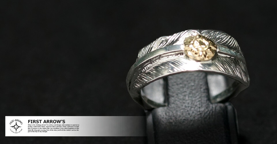 楽天市場】ポイント2倍!!ファーストアローズ K18付 フェザーリング S